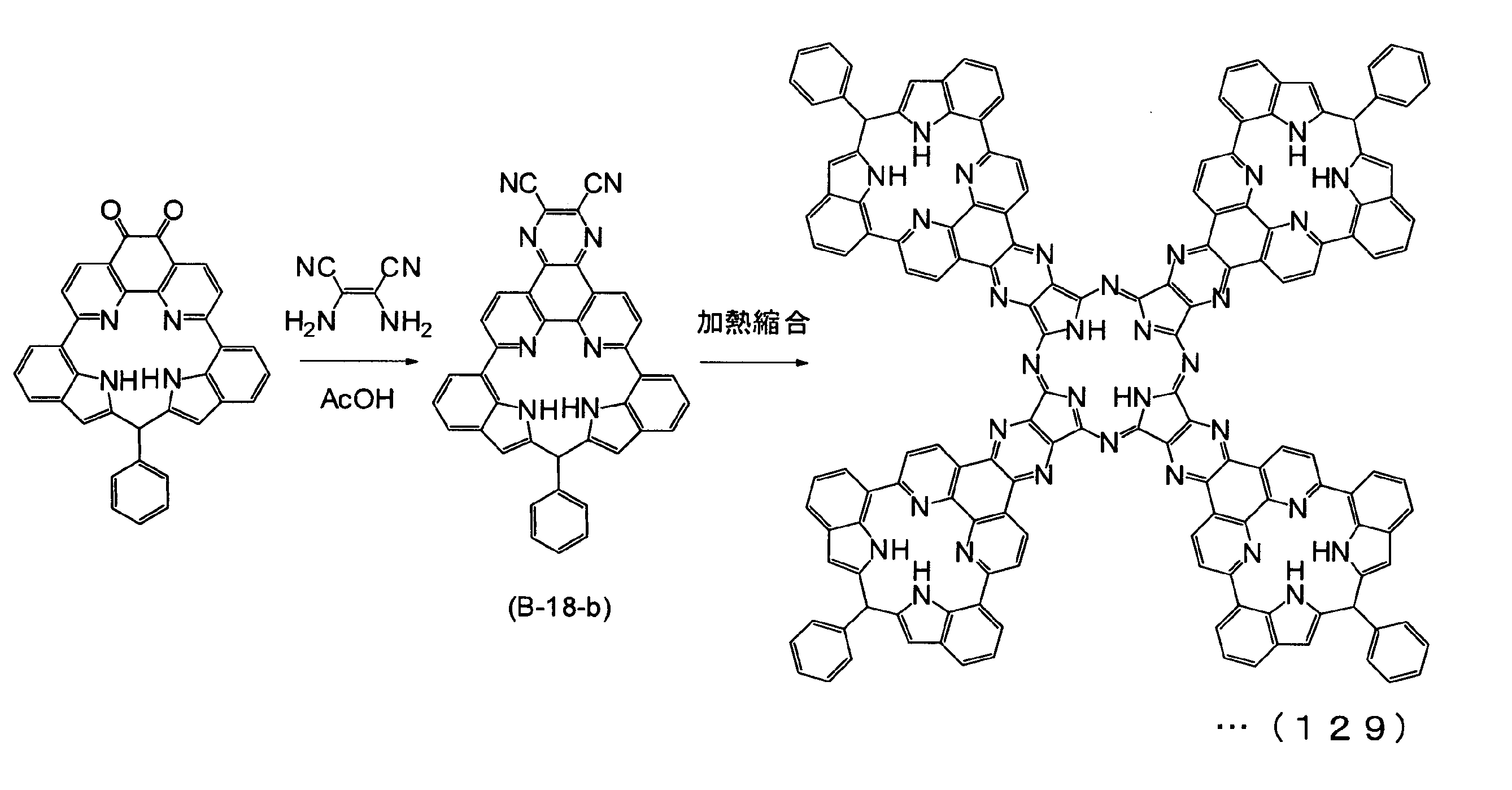 Figure JPOXMLDOC01-appb-C000109