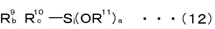 Figure JPOXMLDOC01-appb-C000021