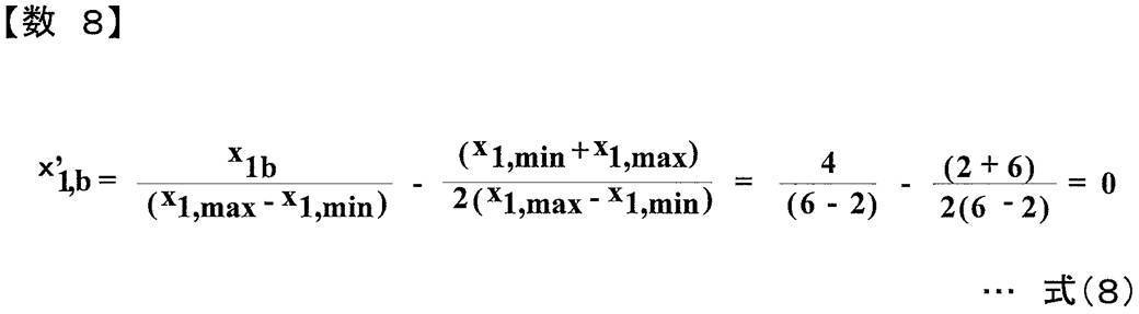 Figure JPOXMLDOC01-appb-M000008