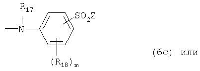 Figure 00000018