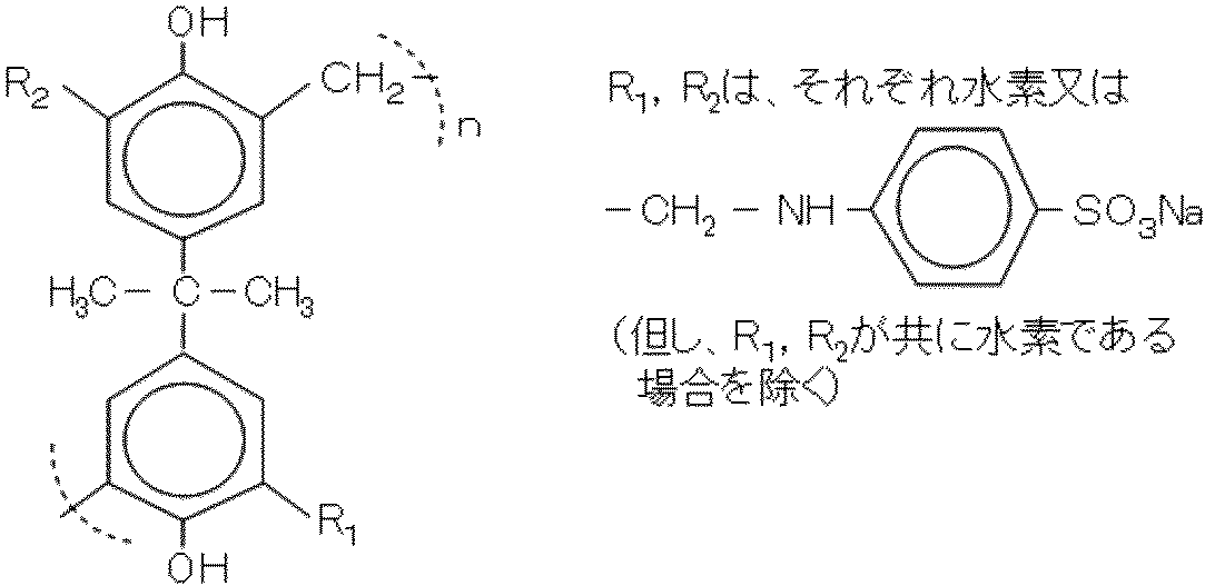 Figure JPOXMLDOC01-appb-C000013