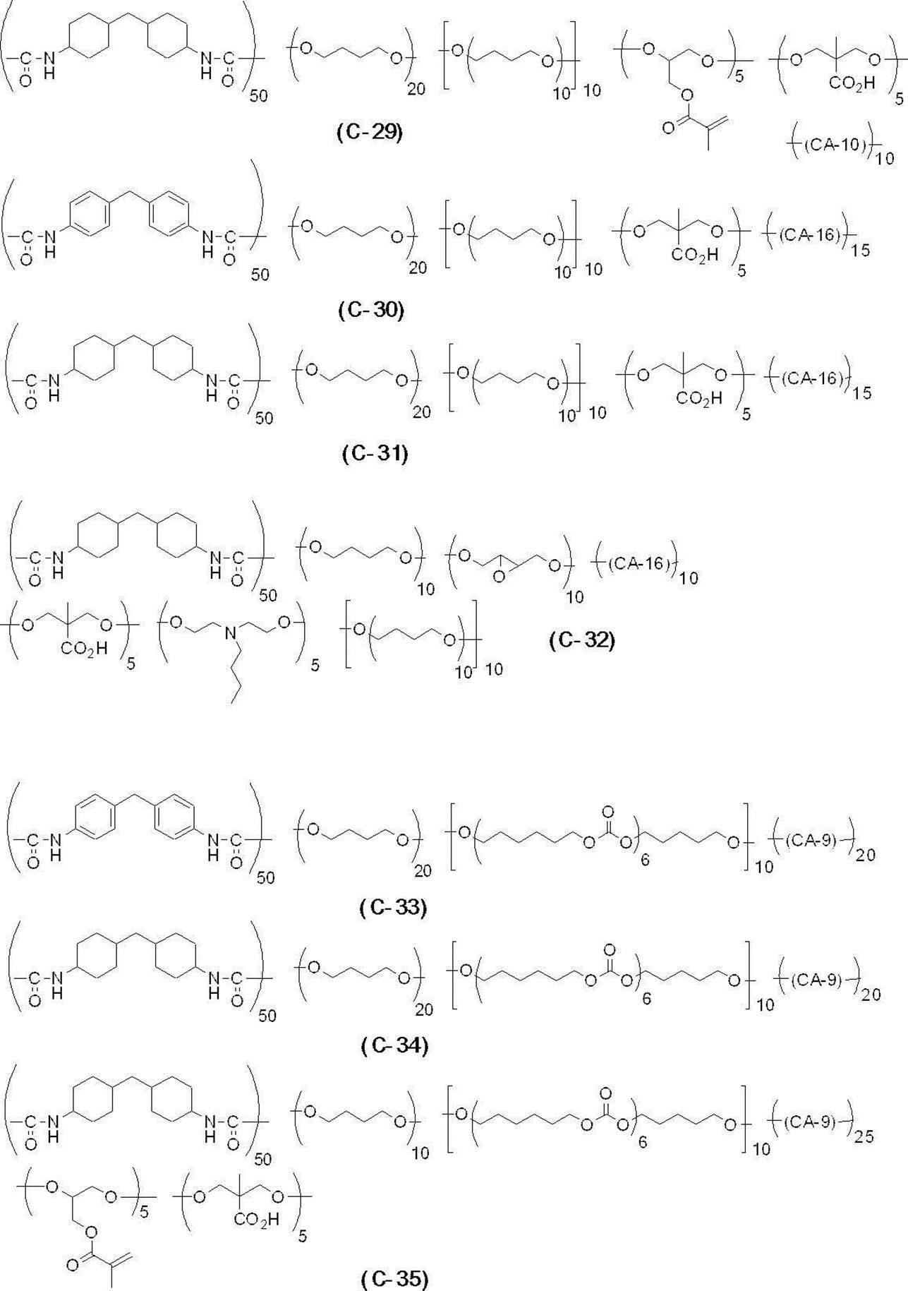 Figure JPOXMLDOC01-appb-C000022