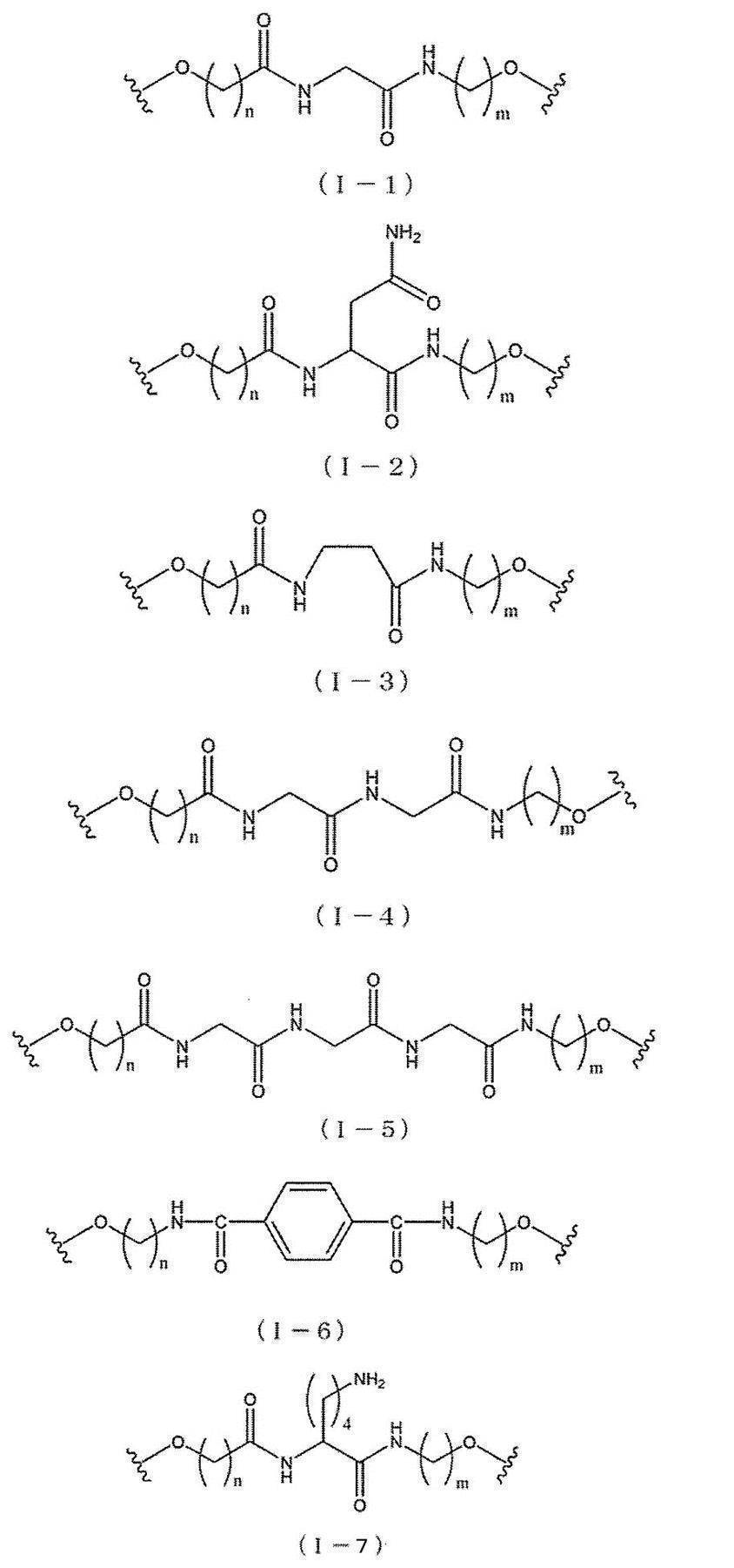 Figure JPOXMLDOC01-appb-C000010