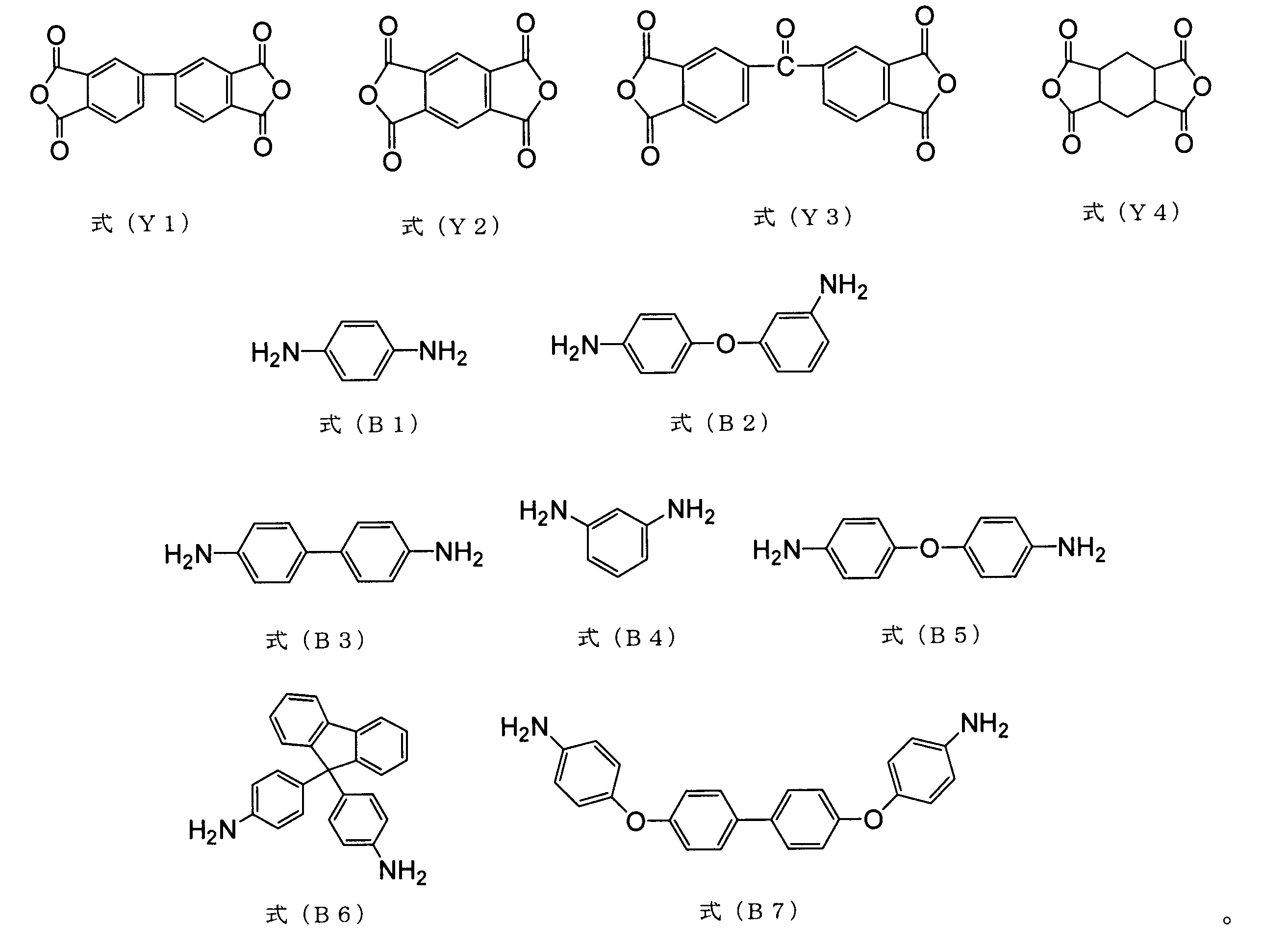 Figure JPOXMLDOC01-appb-C000005