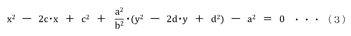 Figure JPOXMLDOC01-appb-M000003