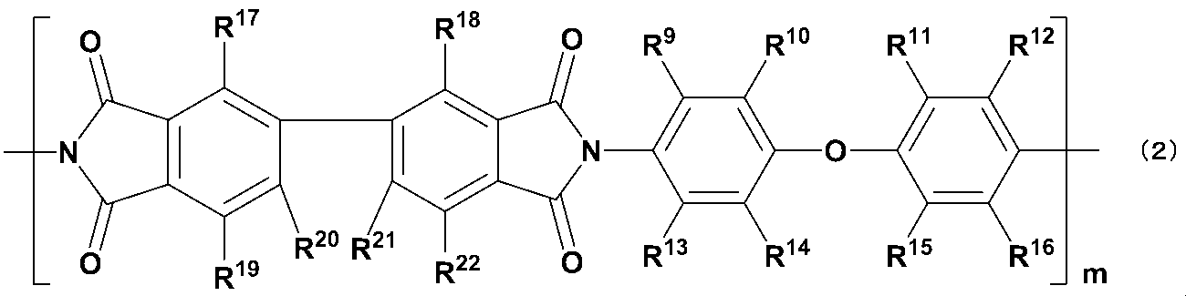 Figure JPOXMLDOC01-appb-C000008