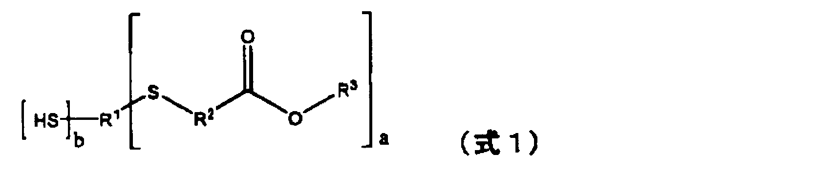 Figure JPOXMLDOC01-appb-C000001