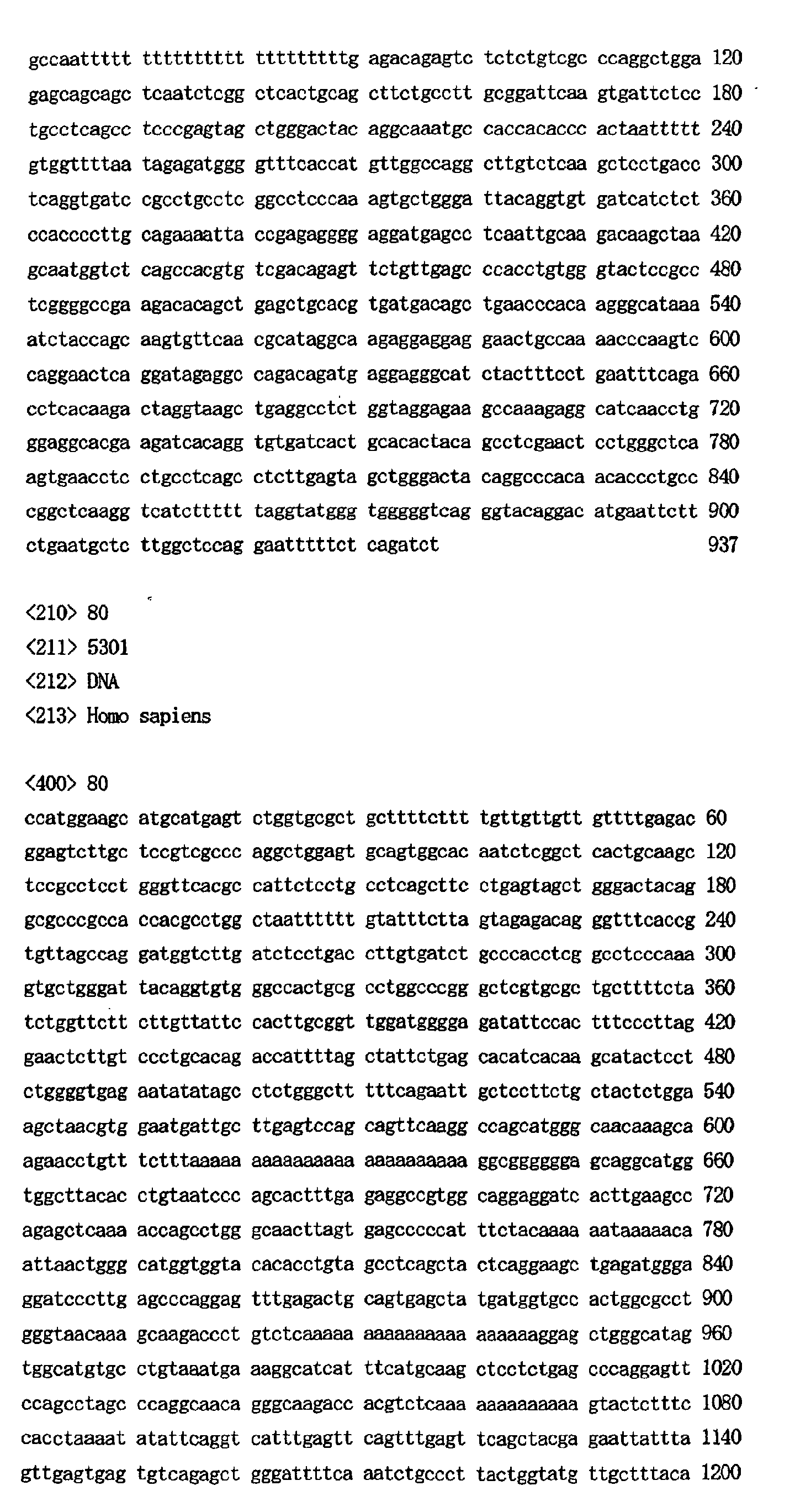 Figure 01600001