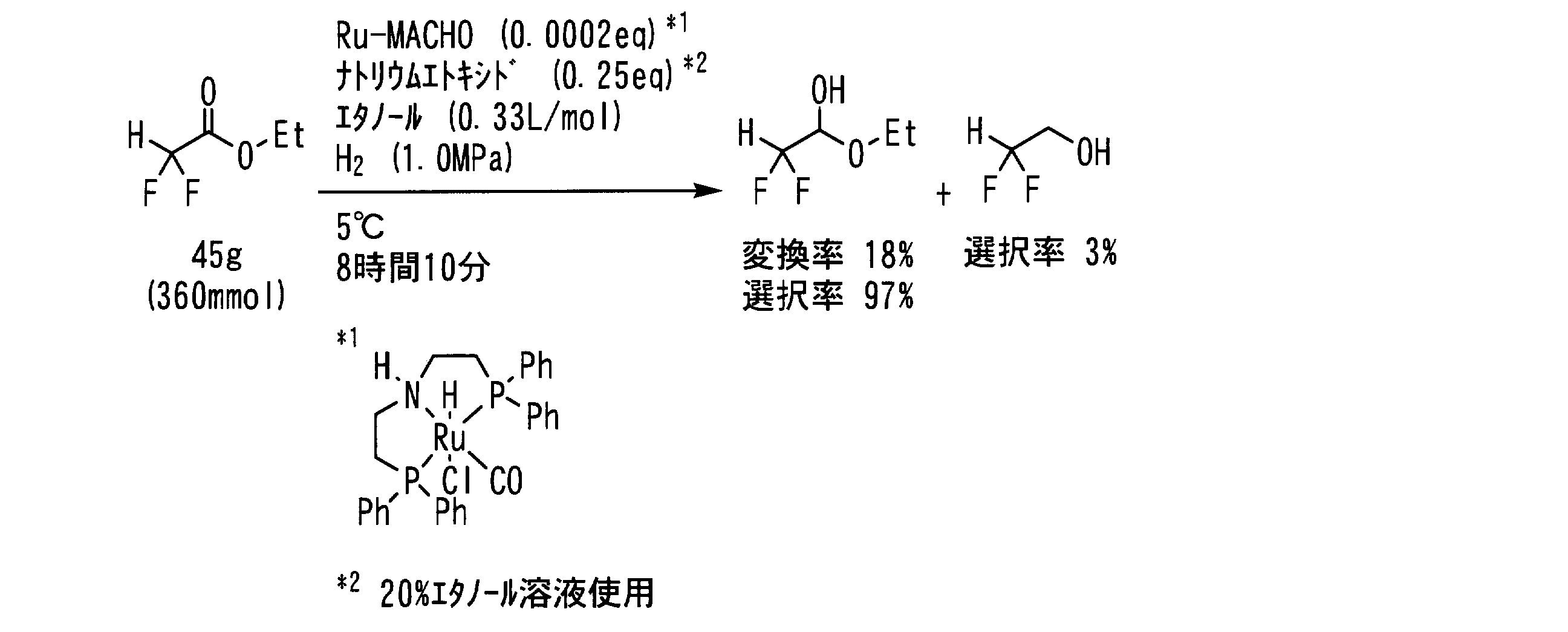 Figure JPOXMLDOC01-appb-C000039