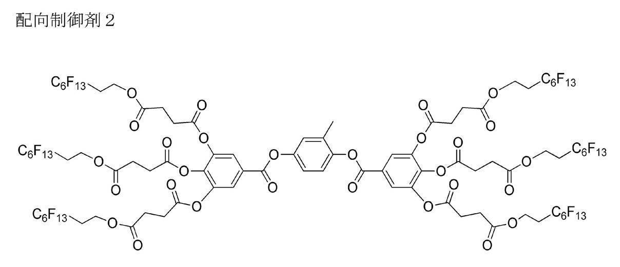 Figure JPOXMLDOC01-appb-C000011