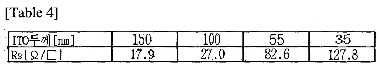 Figure WO-DOC-FIGURE-118