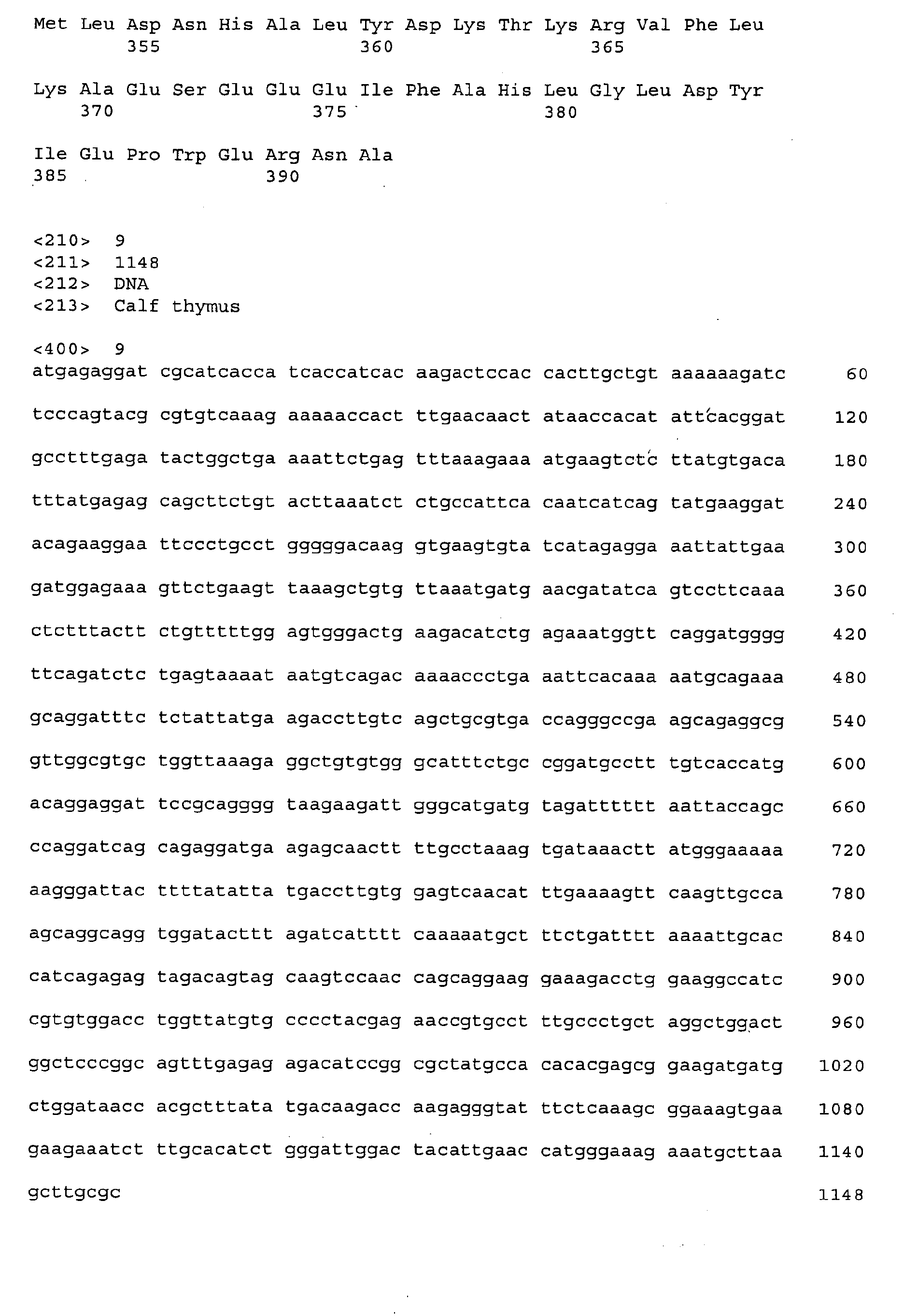 Figure 00250001