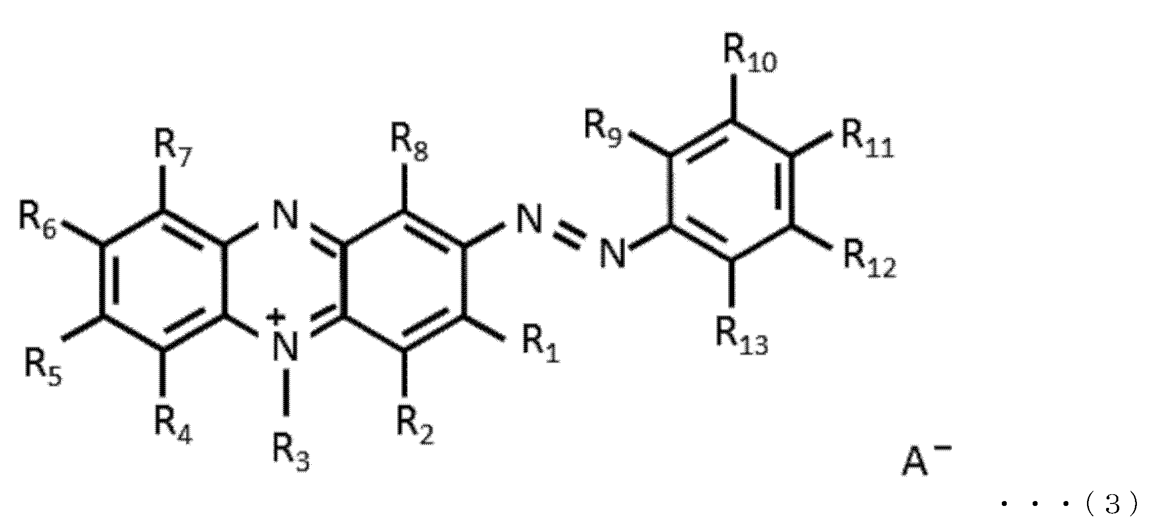 Figure JPOXMLDOC01-appb-C000006