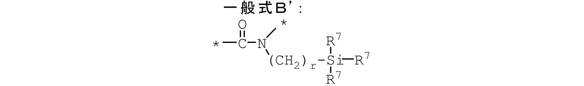 Figure JPOXMLDOC01-appb-C000008