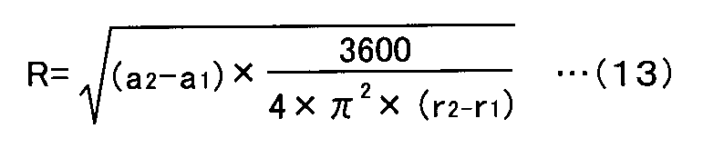 Figure JPOXMLDOC01-appb-M000013