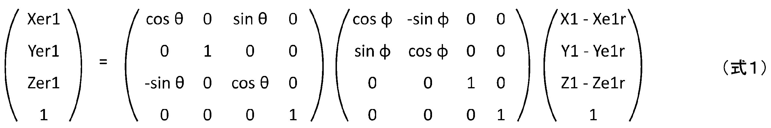 Figure JPOXMLDOC01-appb-M000001