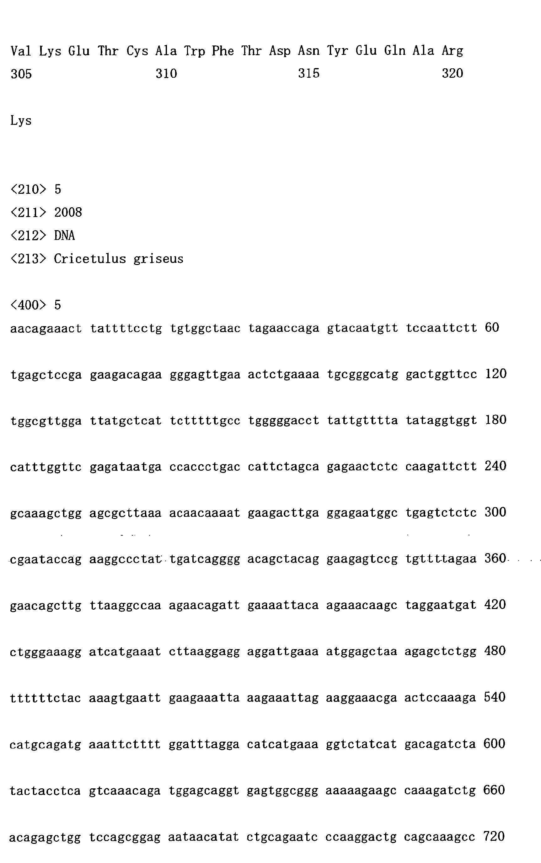 Figure imgb0012