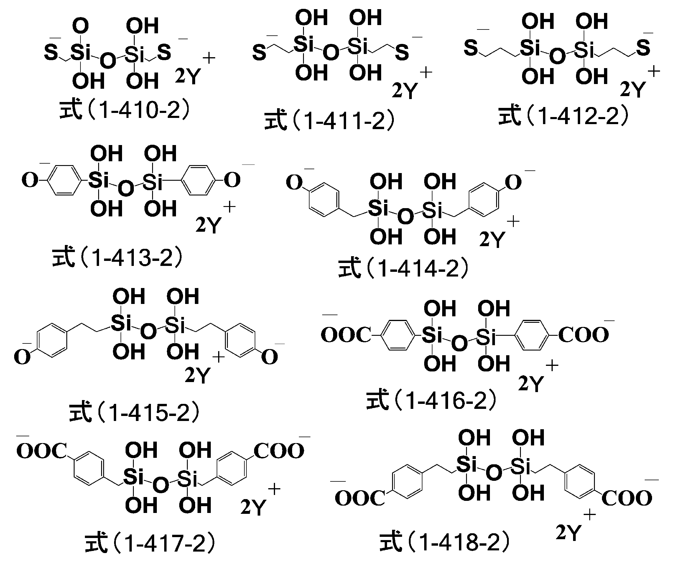 Figure JPOXMLDOC01-appb-C000084