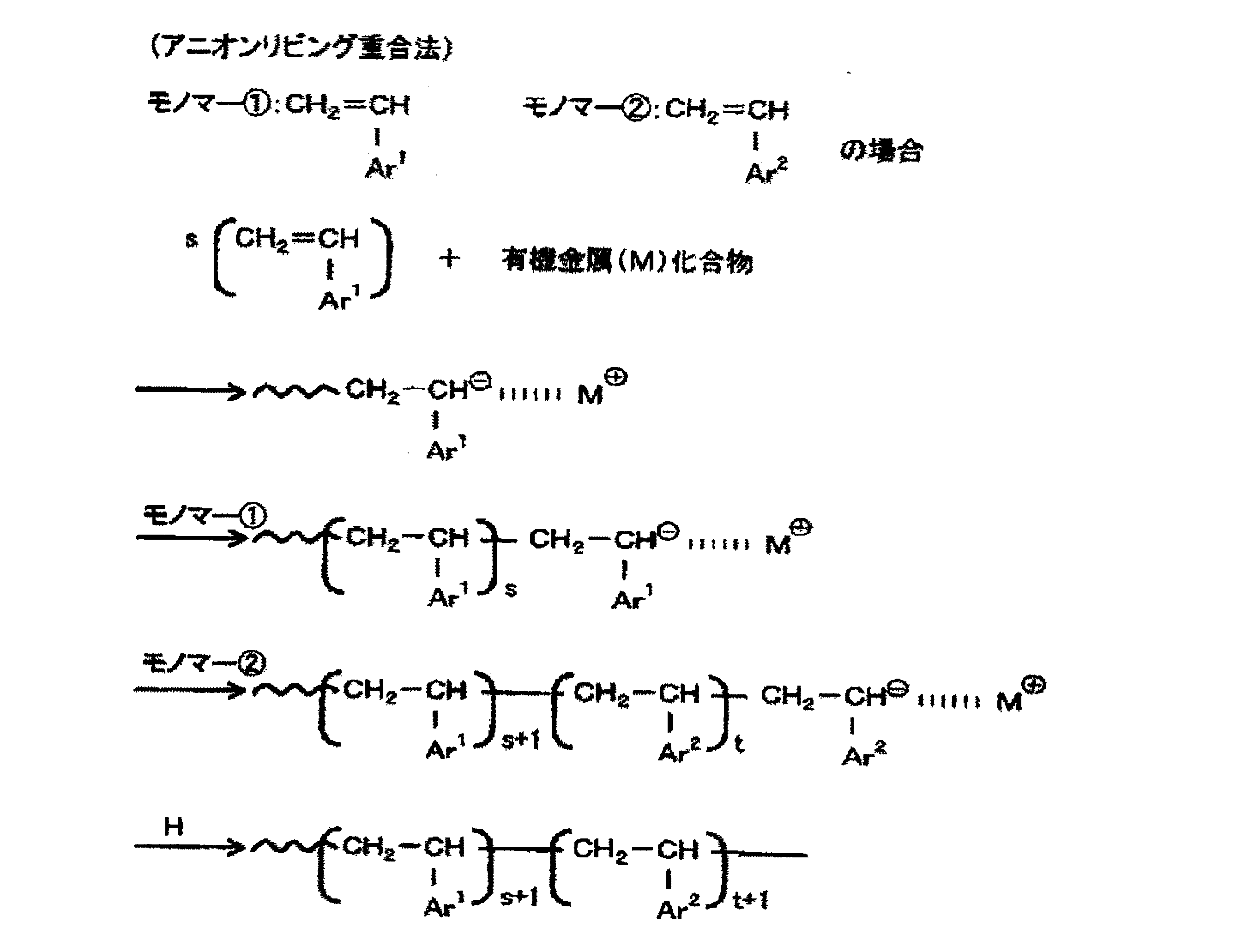 Figure JPOXMLDOC01-appb-C000036