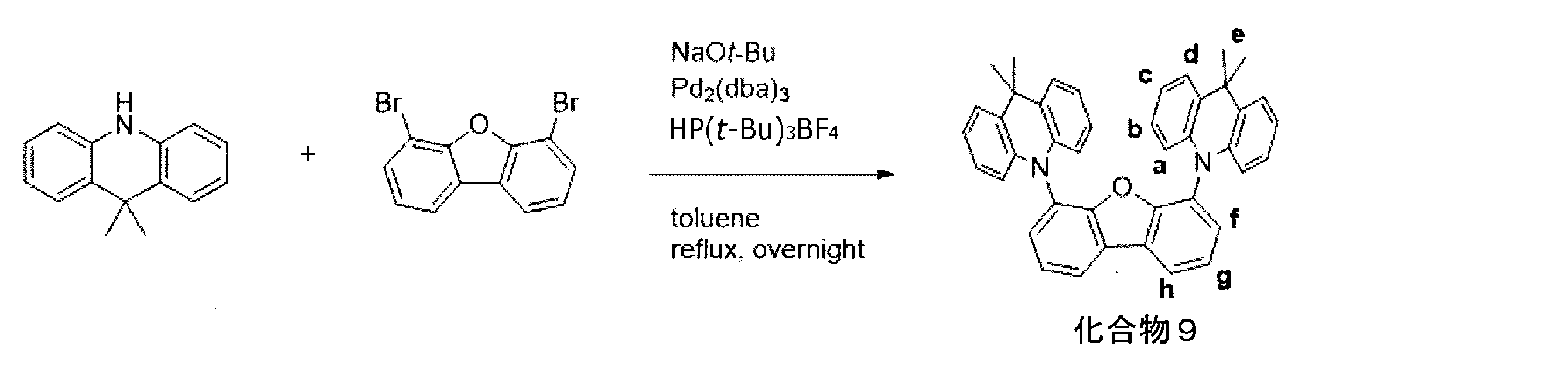 Figure JPOXMLDOC01-appb-C000046