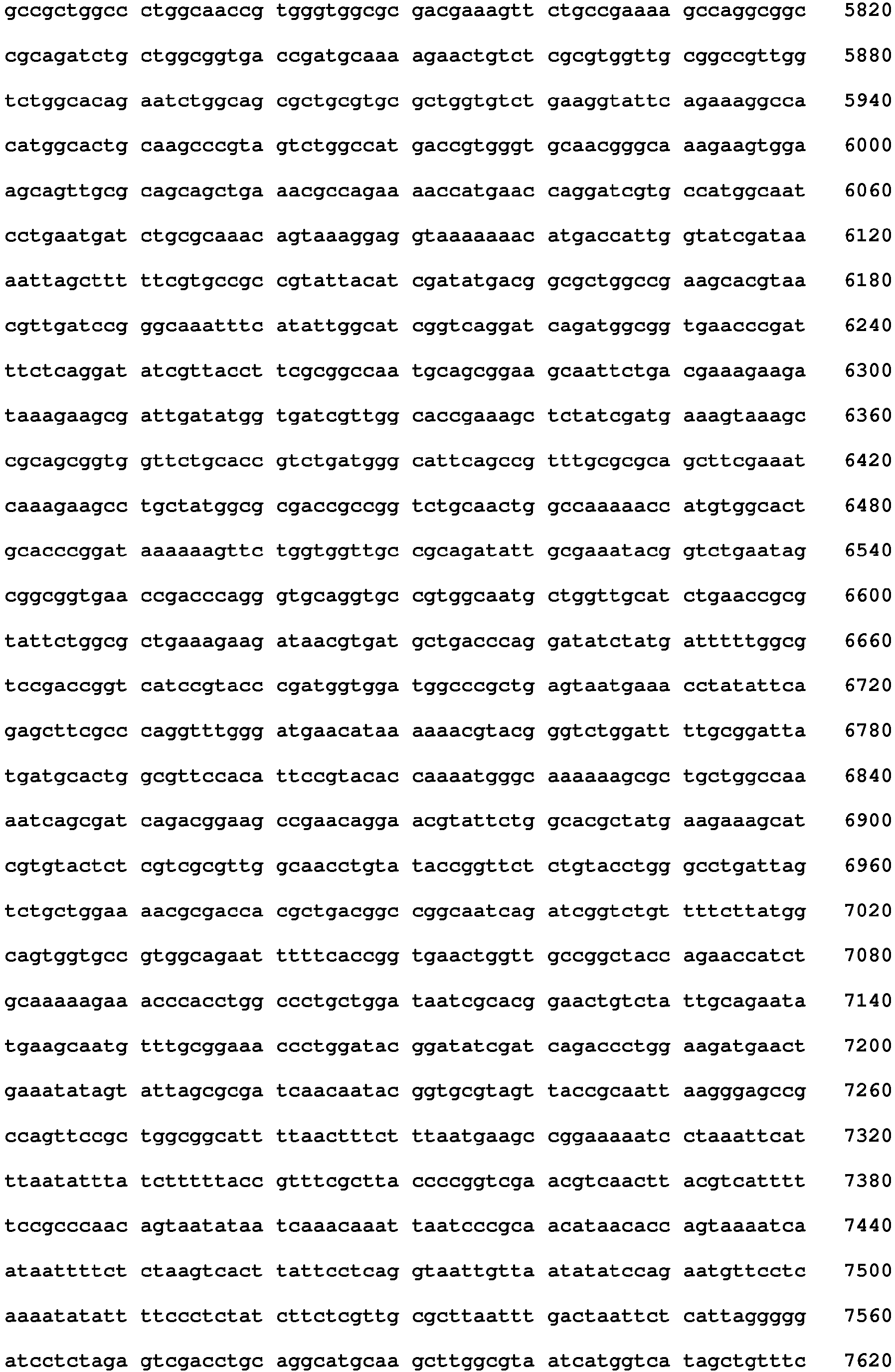Figure imgb0194