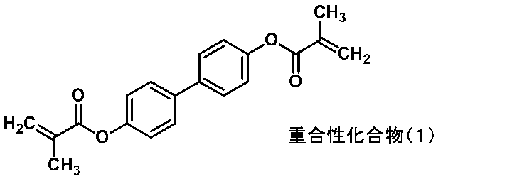 Figure JPOXMLDOC01-appb-C000066