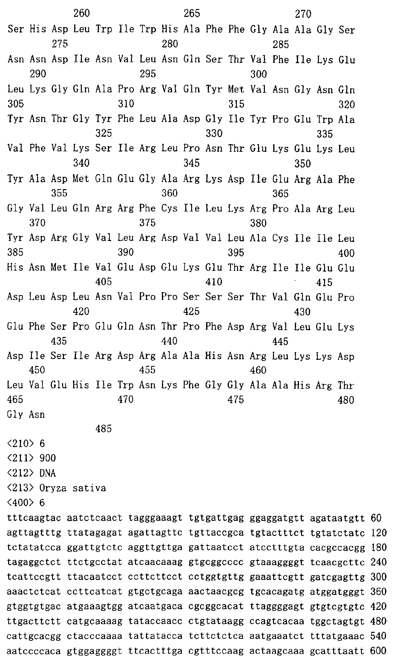Figure 00470001
