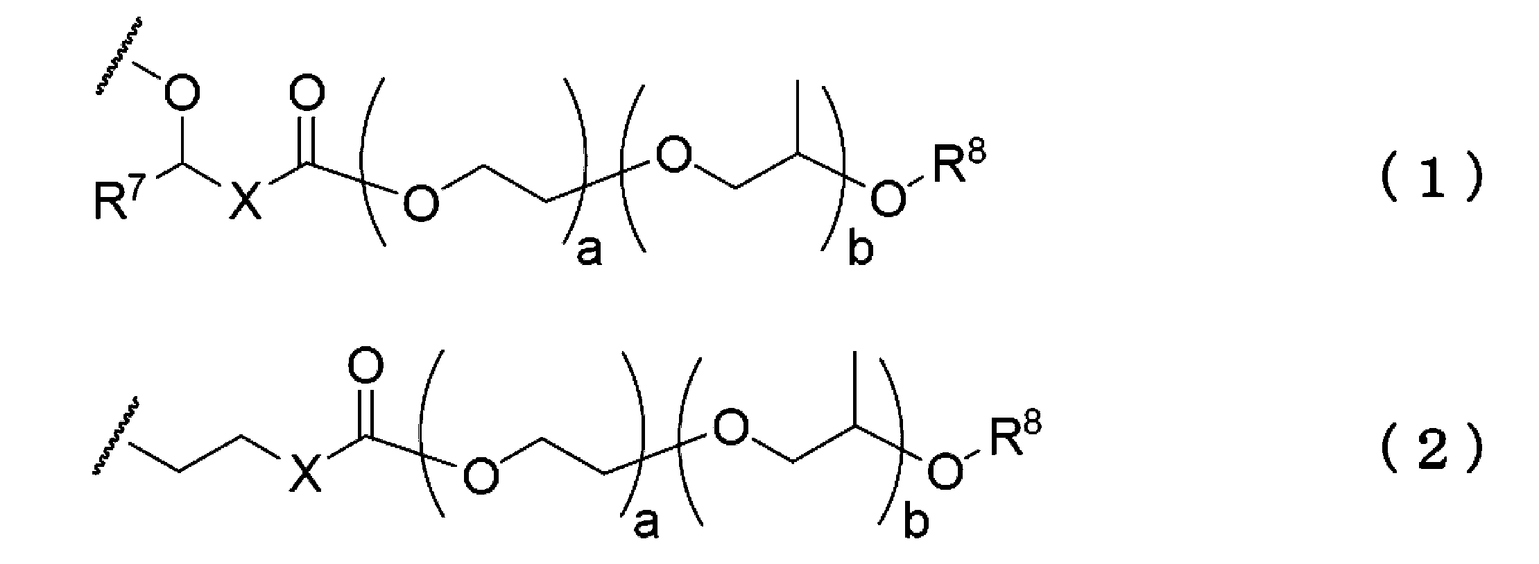 Figure JPOXMLDOC01-appb-C000011