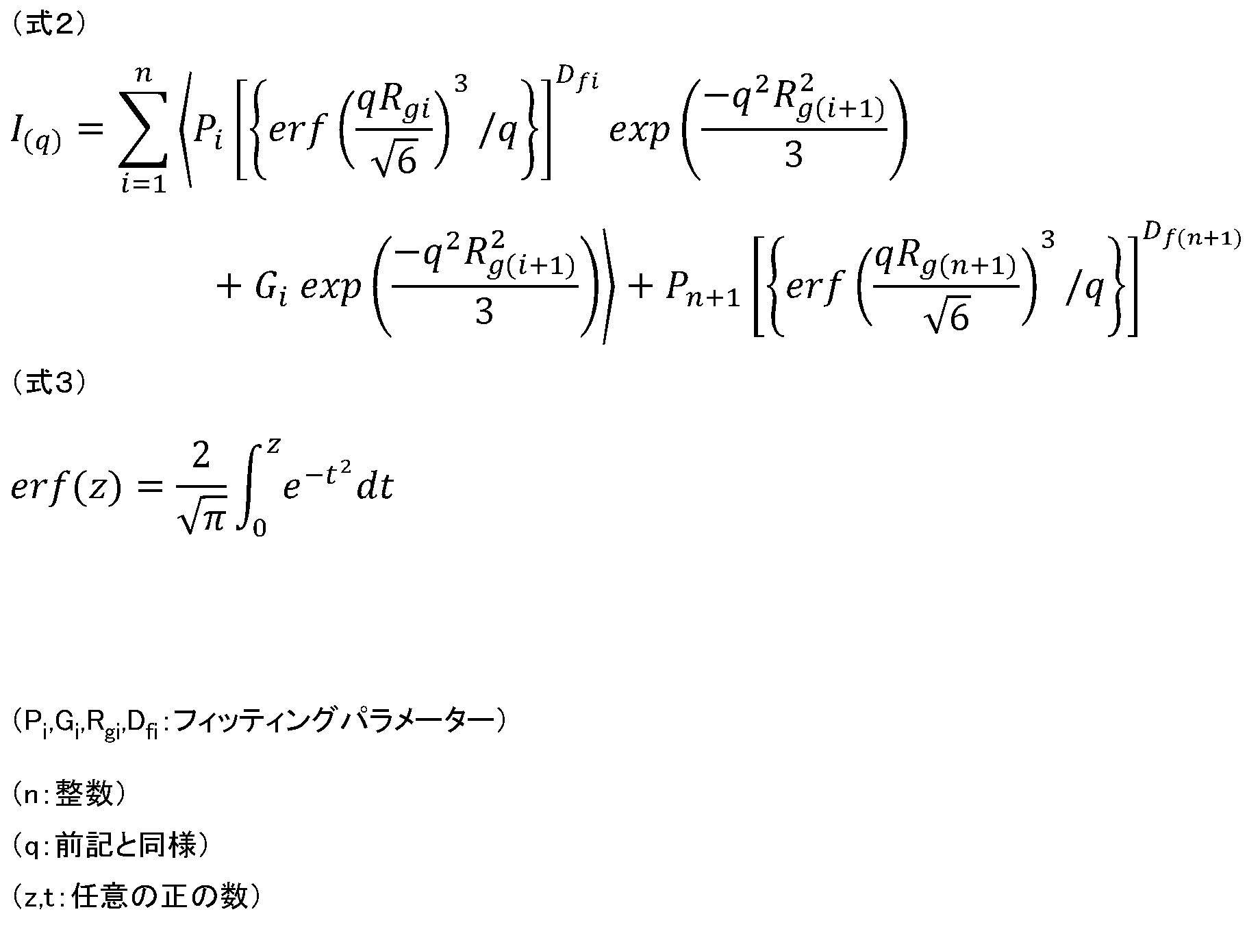 Figure JPOXMLDOC01-appb-M000006