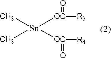 Figure JPOXMLDOC01-appb-C000011