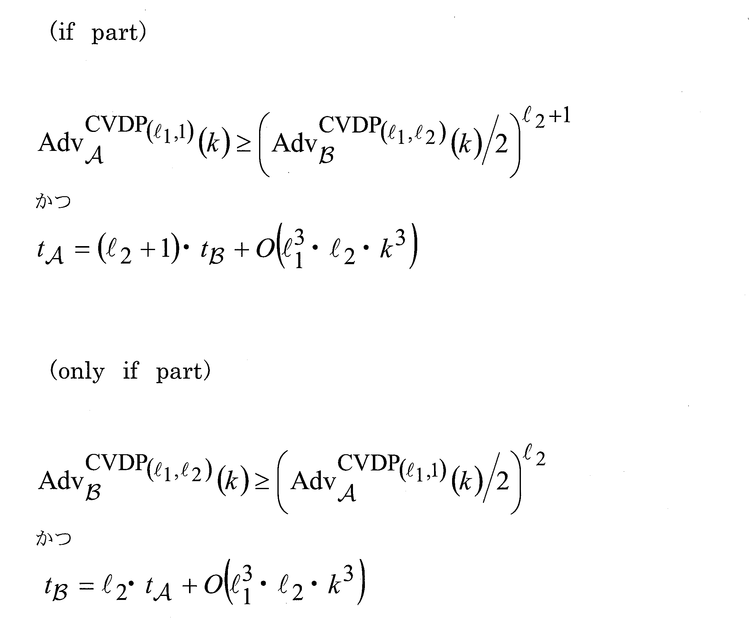 Figure JPOXMLDOC01-appb-M000151