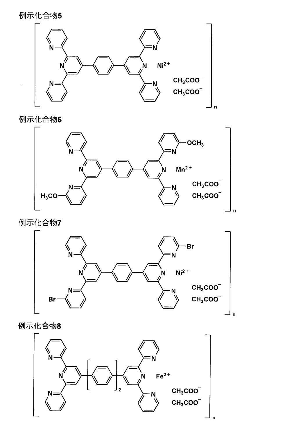 Figure JPOXMLDOC01-appb-C000004
