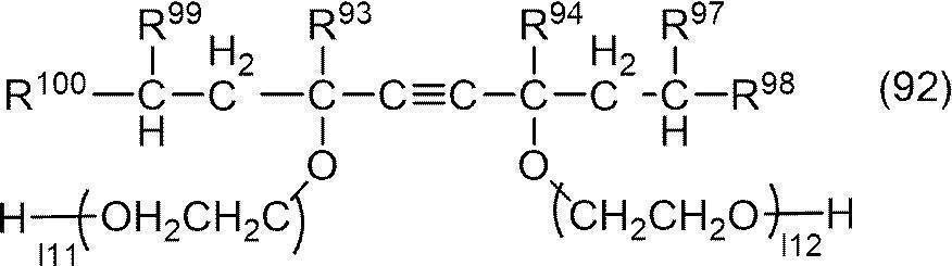 Figure JPOXMLDOC01-appb-C000010