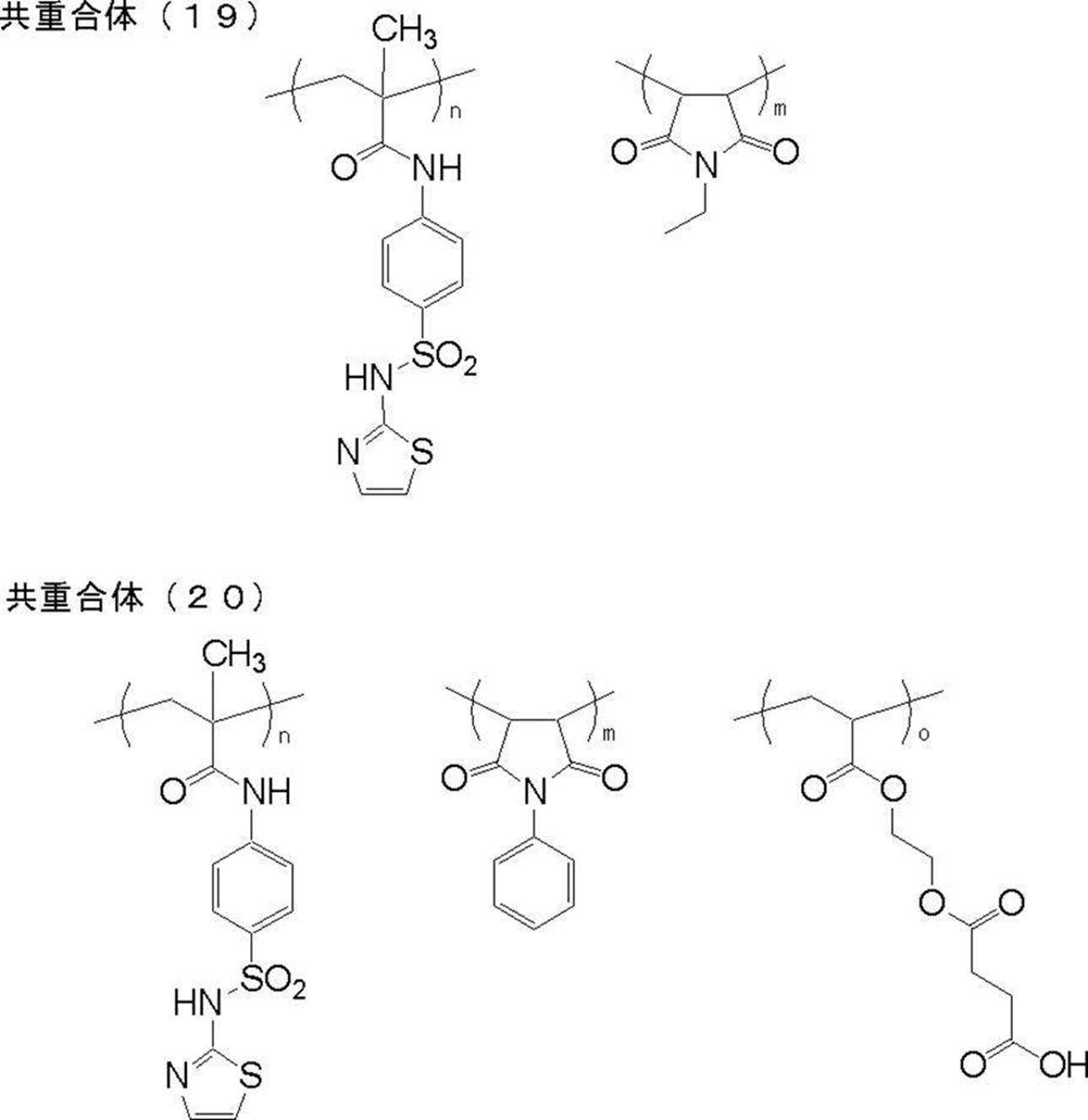 Figure JPOXMLDOC01-appb-C000031