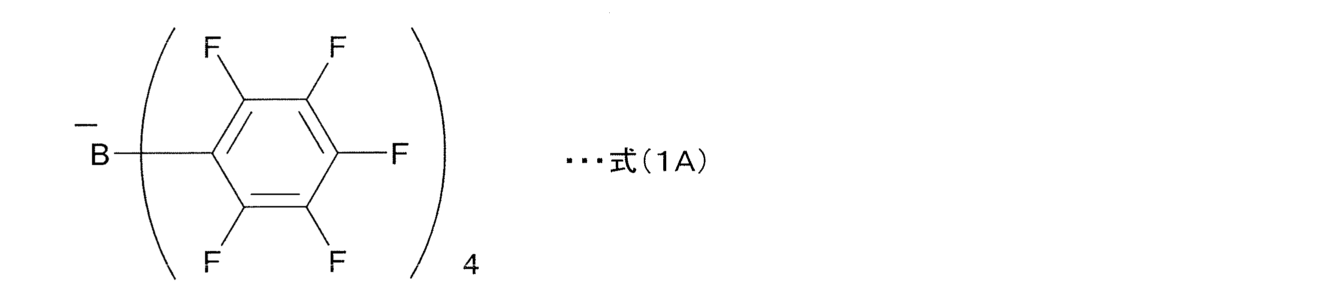 Figure JPOXMLDOC01-appb-C000002