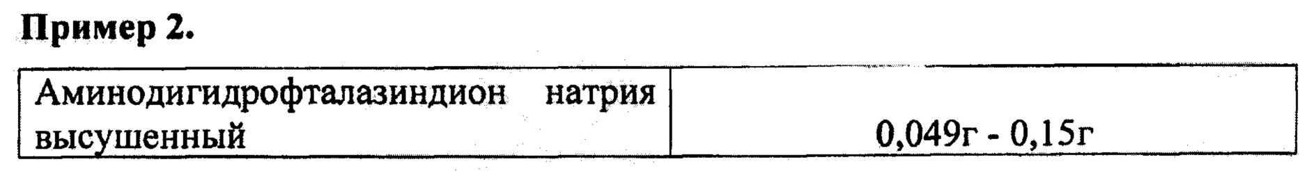 Figure 00000002