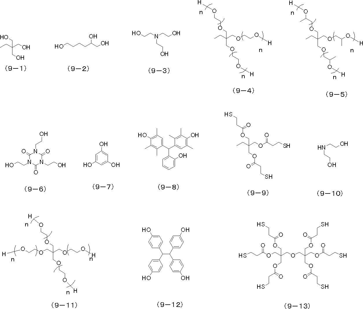 Figure JPOXMLDOC01-appb-C000030
