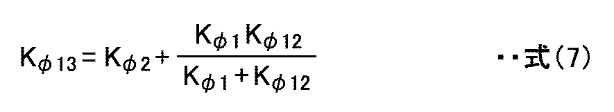Figure JPOXMLDOC01-appb-M000007