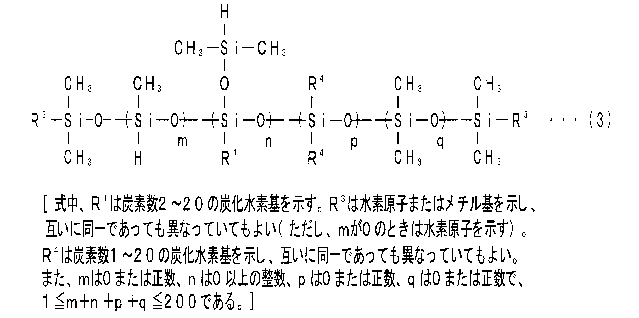 Figure JPOXMLDOC01-appb-C000002