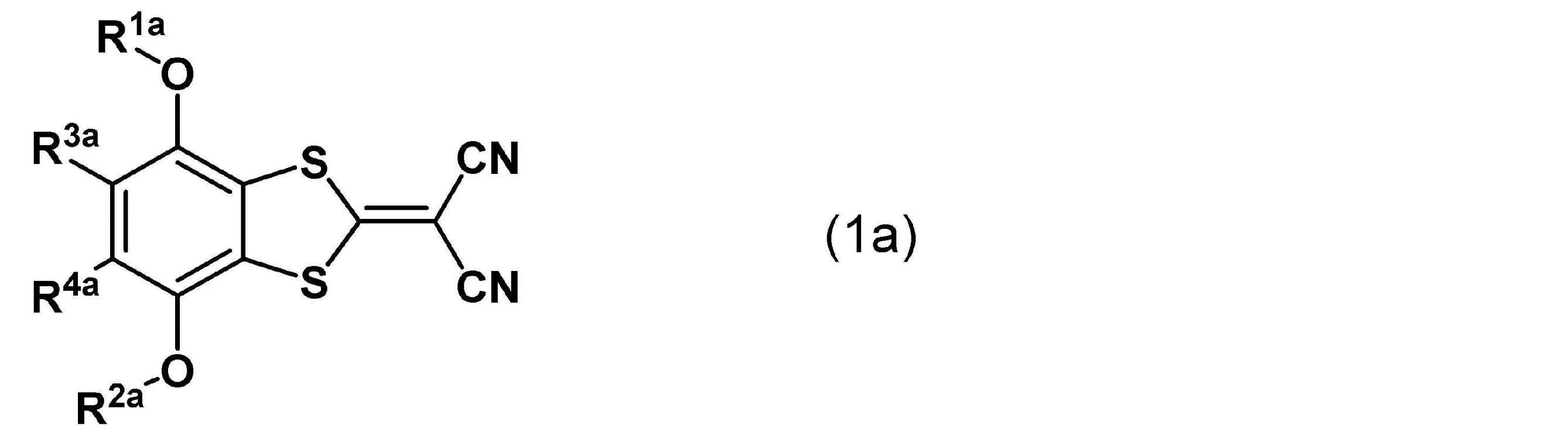 Figure JPOXMLDOC01-appb-C000010