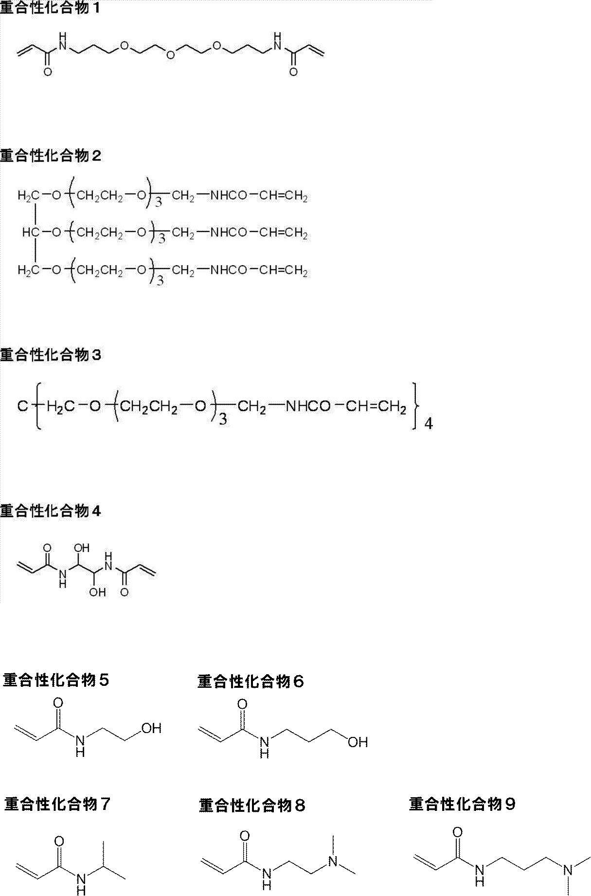 Figure JPOXMLDOC01-appb-C000005