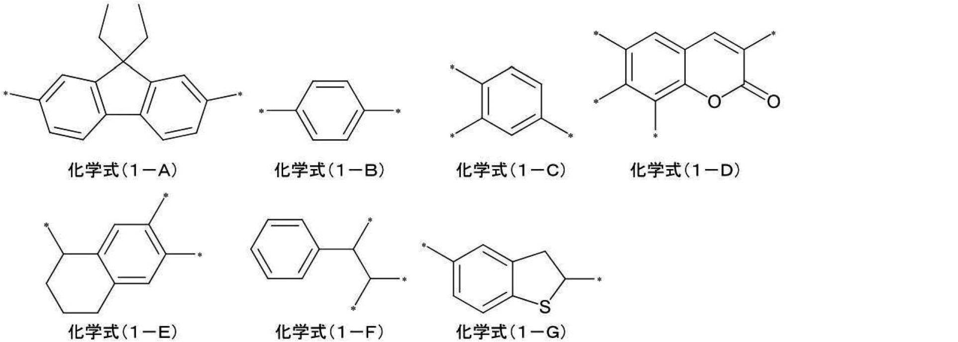 Figure JPOXMLDOC01-appb-C000003