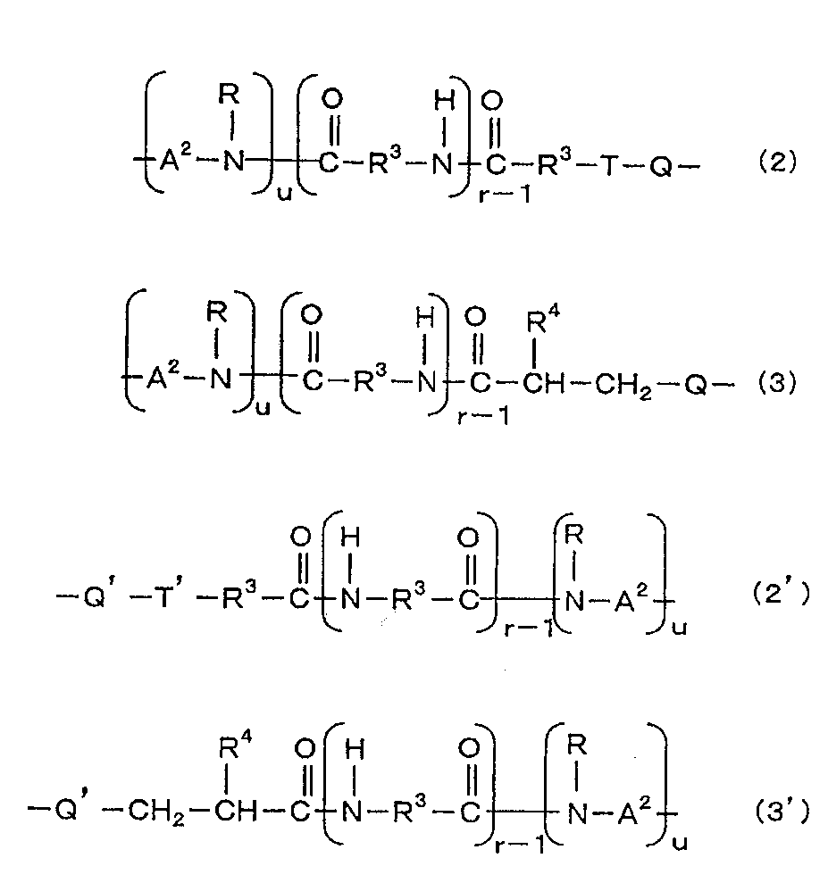 Figure JPOXMLDOC01-appb-C000005