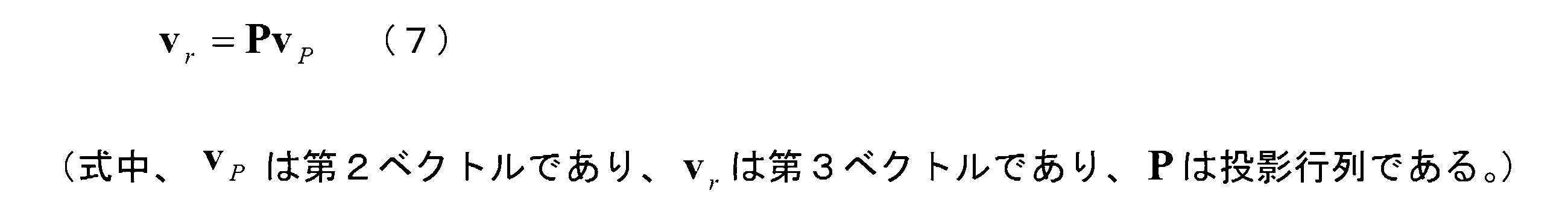 Figure JPOXMLDOC01-appb-M000007