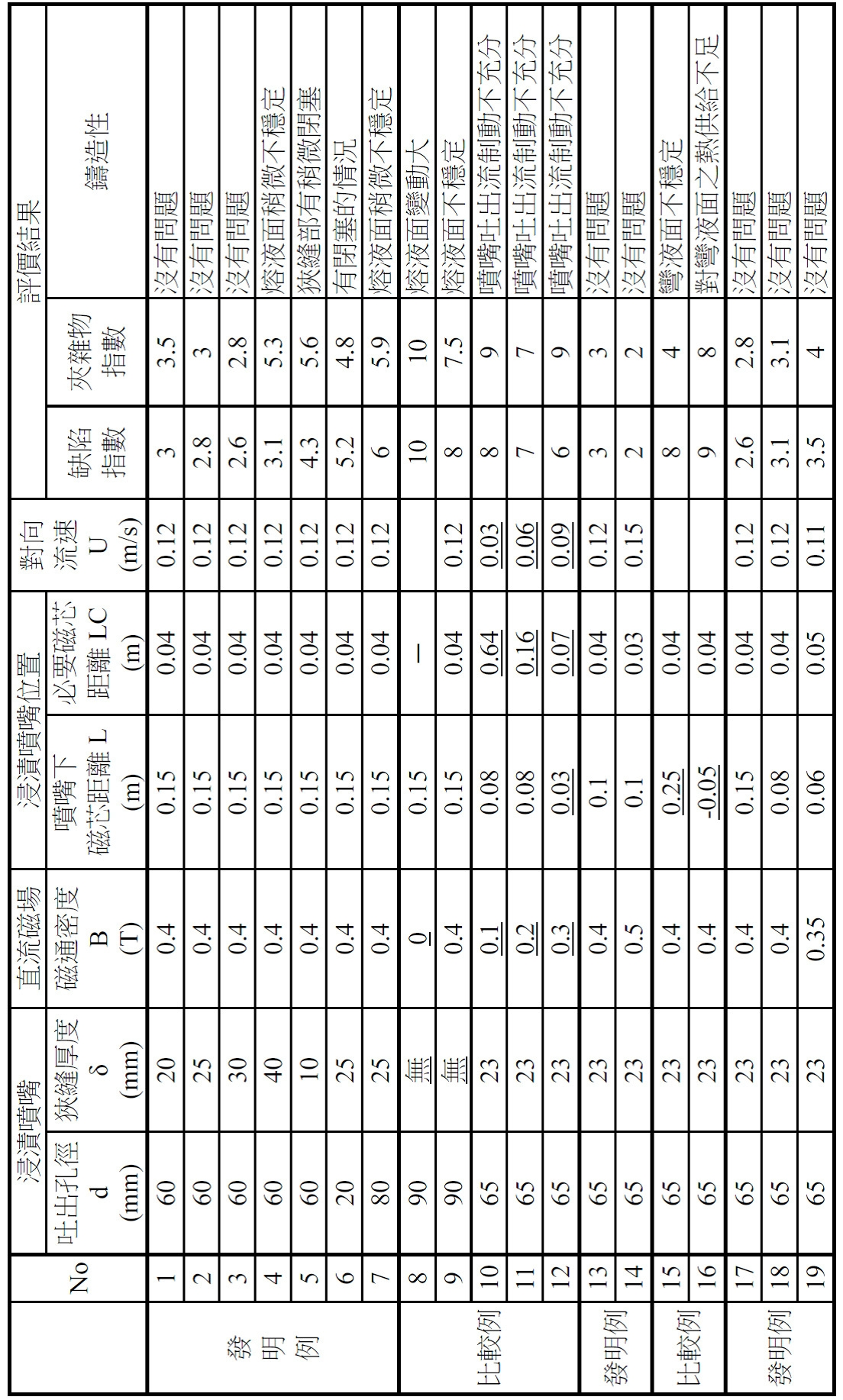 Figure 02_image001