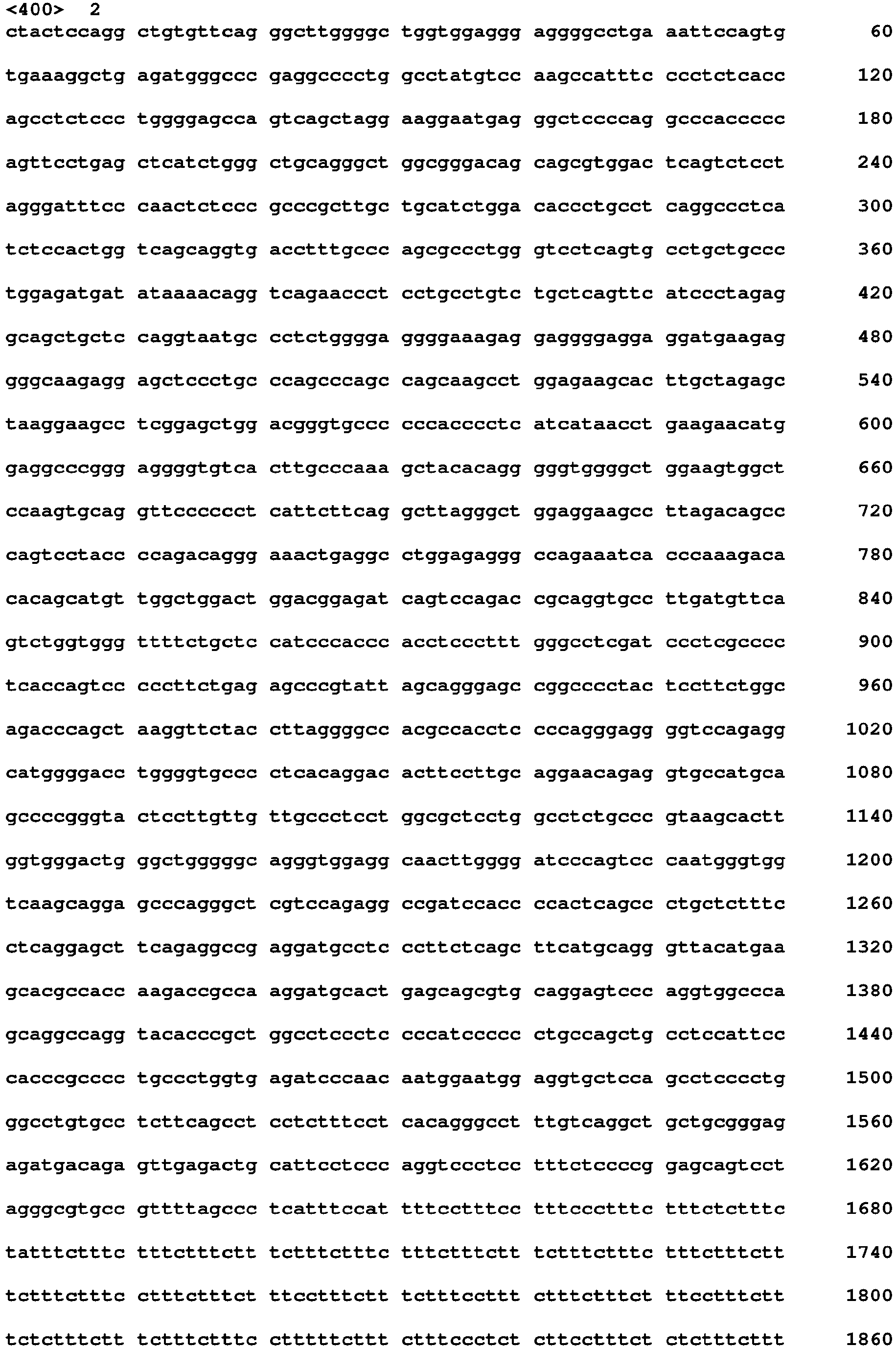 Figure imgb0810