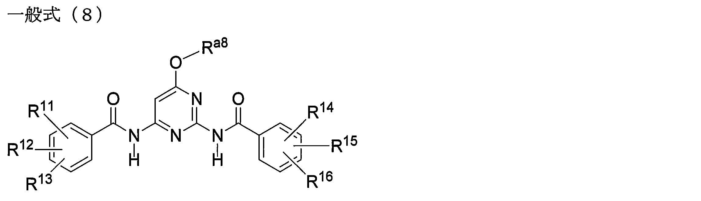 Figure JPOXMLDOC01-appb-C000072