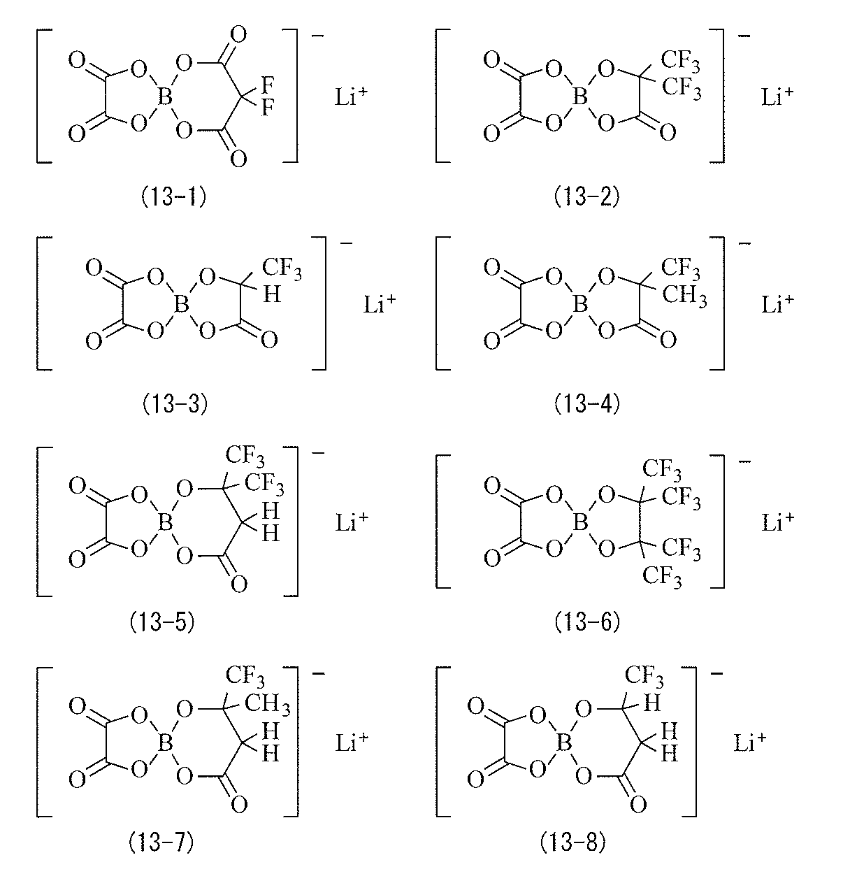 Figure JPOXMLDOC01-appb-C000011