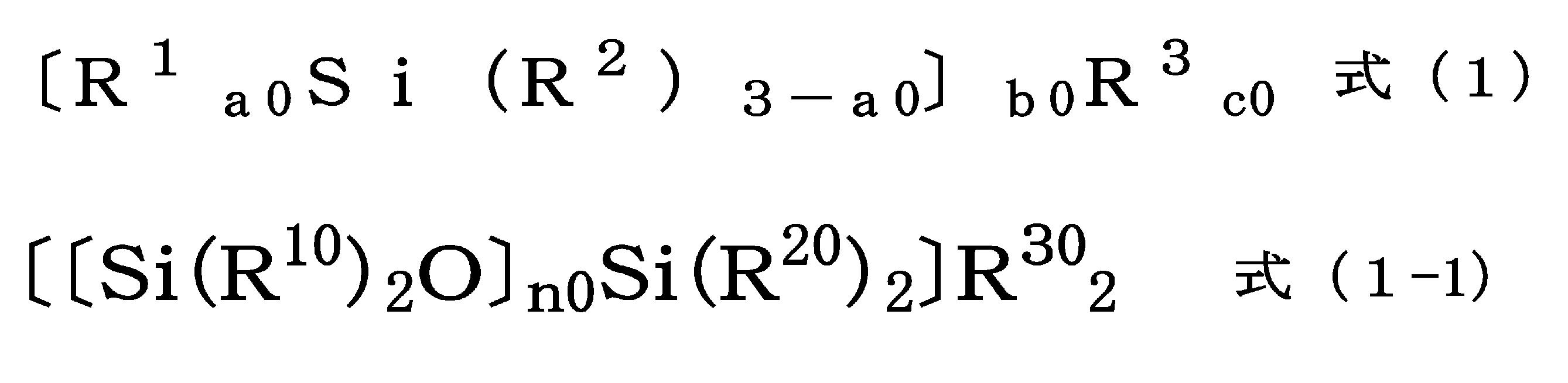 Figure JPOXMLDOC01-appb-C000004