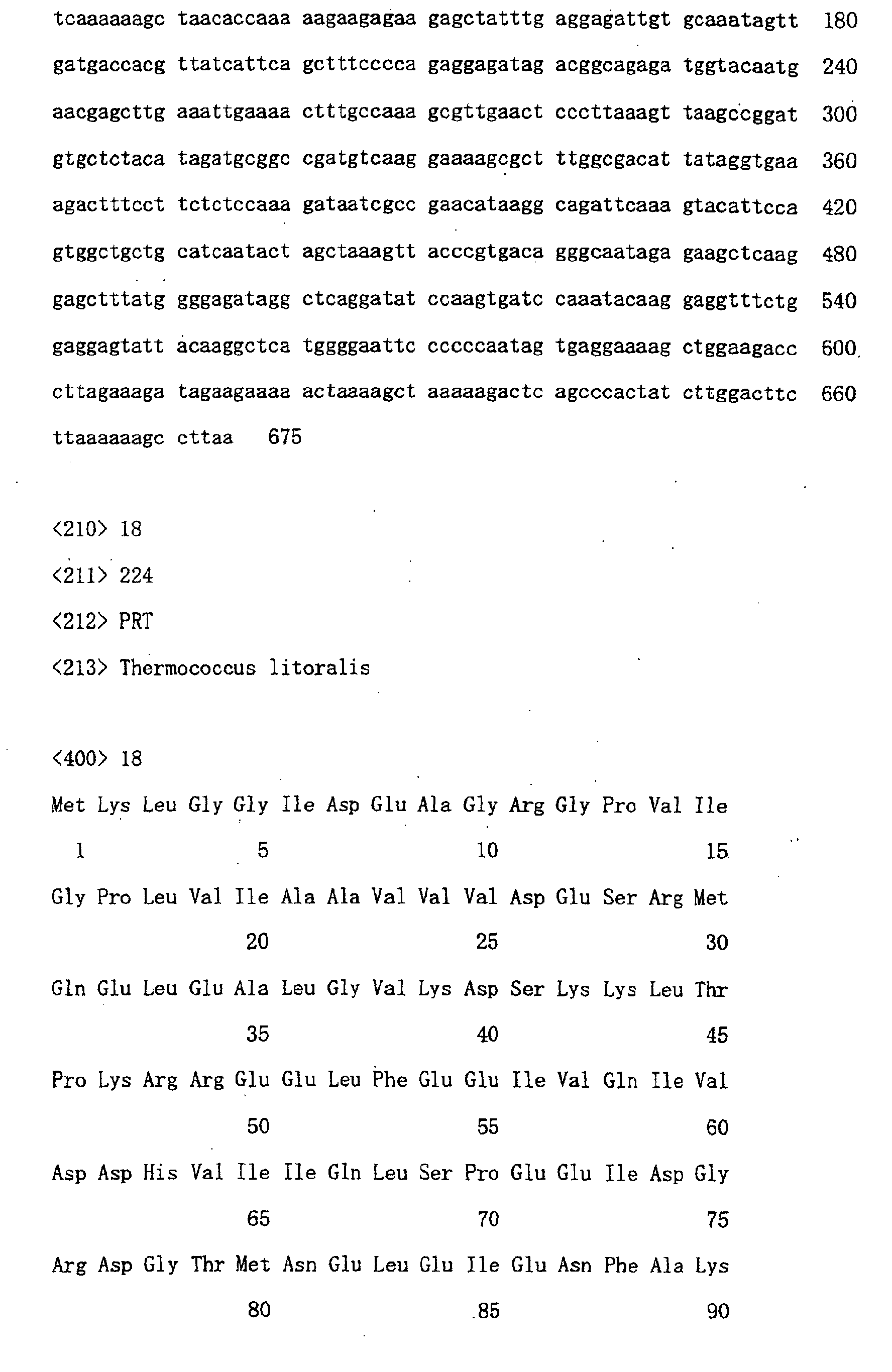Figure 00770001